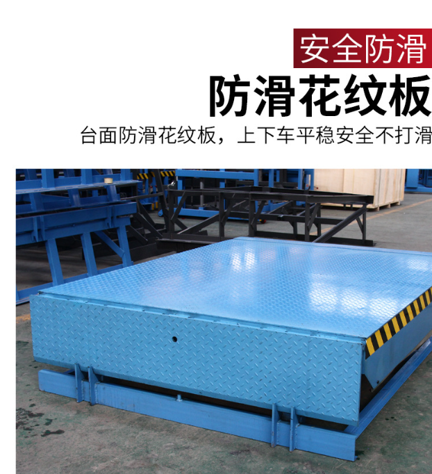 金华固定式登车桥核心规格与选型指南