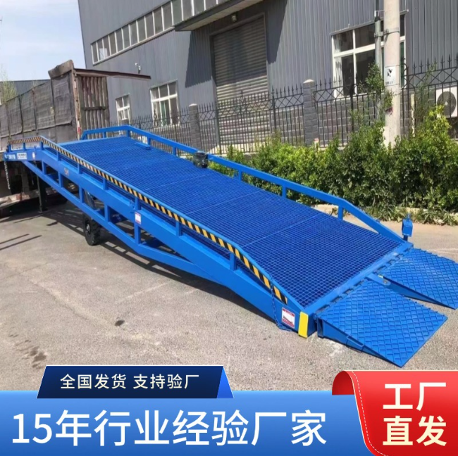 金华移动式登车桥